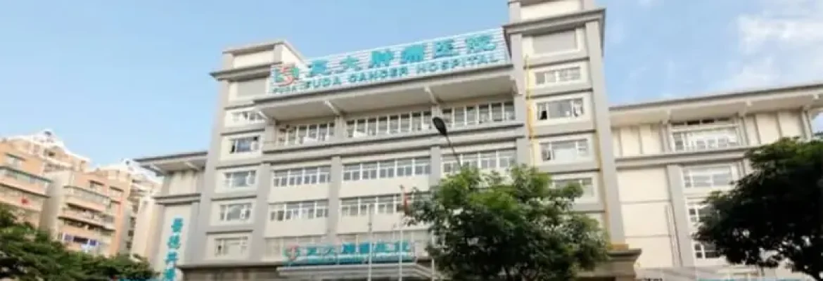 Fuda Cancer Hospital — Guangzhou