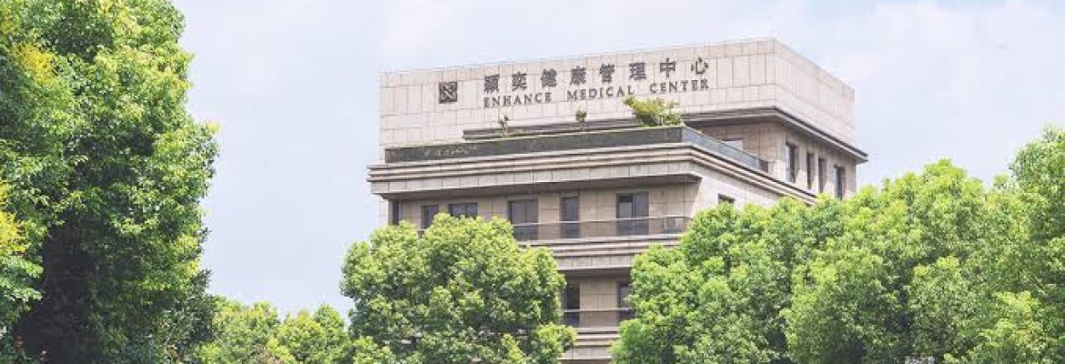Baiyan International Anti-Aging Center