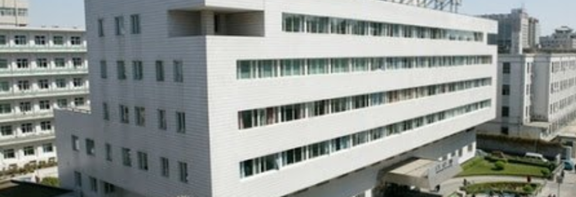 Peking Union Medical College Hospital